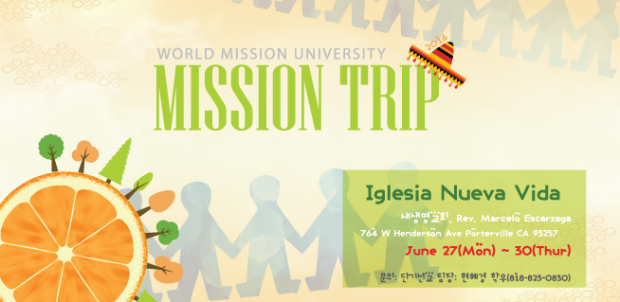 153. 2016_WMU_Mission_trip