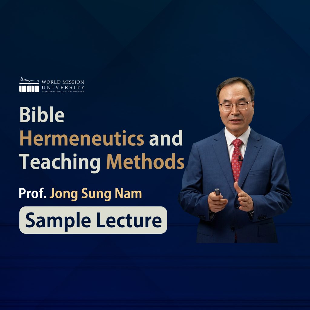 Bible Hermeneutics and Teaching MethodsProf. Jong Sung Nam